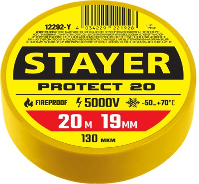 STAYER Protect-20 желтая изолента ПВХ, 20м х 19мм ( 12292-Y )