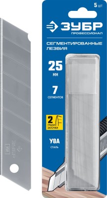 Лезвия ЗУБР "ЭКСПЕРТ" сегментированные, улучшенная инструментальная сталь У8А, в боксе, 25 мм, 5шт ,  ( 09710-25-5 )