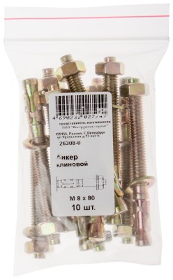 Анкер клиновой М 10 х 100 10 шт Фасовка ( 26410-0 )