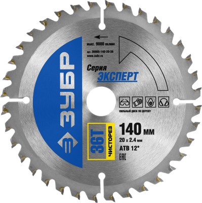 Диск пильный "Чистый рез" по дереву, усиленный, 140х20мм, 36Т, ЗУБР,  ( 36905-140-20-36 )