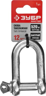 Скоба такелажная, 12мм, 1 шт, тип прямой, оцинкованная, ЗУБР,  ( 304516-12 )