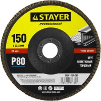 Круг лепестковый торцевой, 150х22,2мм, тип КЛТ 1, STAYER P80,  ( 36581-150-080 )