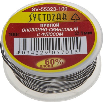 Припой СВЕТОЗАР оловянно-свинцовый, 60% Sn / 40% Pb, 100гр,  ( SV-55323-100 )