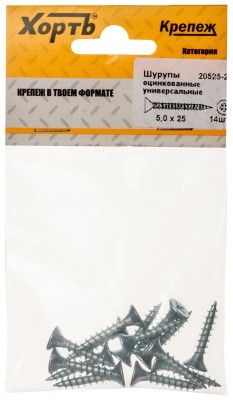 Шурупы оцинкованные, универсальные 5 х 25 ( фасовка 14 шт.) ( 20525-2 )