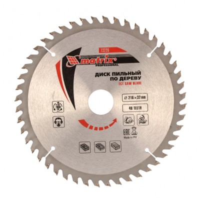 Пильный диск по дереву, 216 х 32 мм, 48 зубьев, кольцо 30/32 Matrix Professional, ( 73228 )