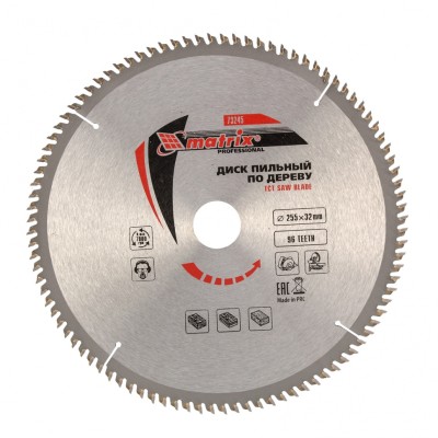 Пильный диск по дереву, 255 х 32 мм, 96 зубьев, кольцо 30/32 Matrix Professional, ( 73245 )