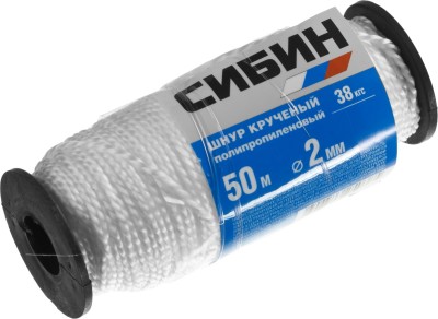 Шнур кручёный полипропиленовый СИБИН, диаметр - 2 мм, длина - 50 м (катушка), 38 кгс,  ( 50529 )