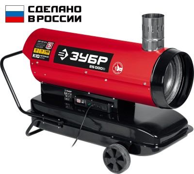 ЗУБР 25 кВт дизельная тепловая пушка, непрямой нагрев ( ДПН-К10-25-Д )