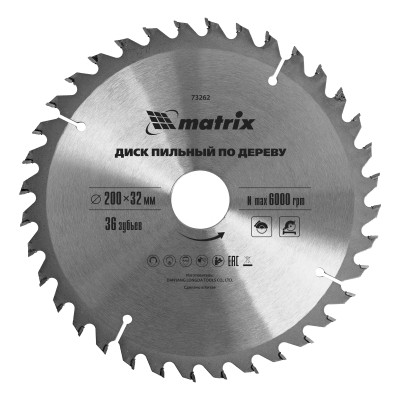 Пильный диск по дереву, 200 х 32 мм, 36 зубьев, кольцо 30/32 Matrix Professional, ( 73262 )