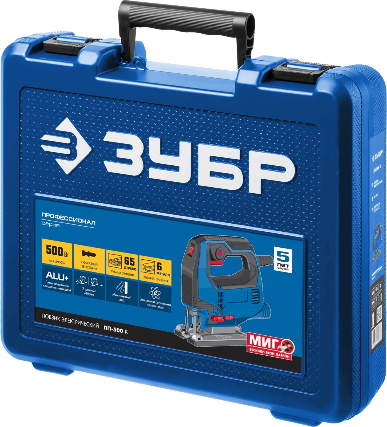 Зубр Гс 300 Купить
