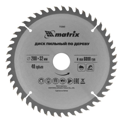 Пильный диск по дереву, 200 х 32 мм, 48 зубьев, кольцо 30/32 Matrix Professional, ( 73263 )