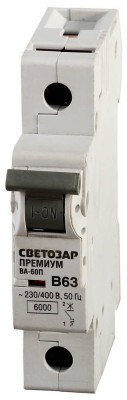 Выключатель автоматический СВЕТОЗАР "ПРЕМИУМ" 1-полюсный, 63 A, "B", откл. сп 6 кА, 230 / 400 В,  ( SV-49011-63-B )