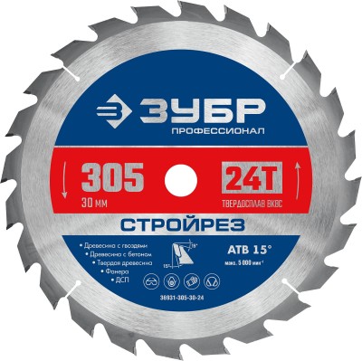 ЗУБР Стройрез 305х30мм 24Т, диск пильный по строительной древесине ( 36931-305-30-24 ) ЗУБР Стройрез 305х30мм 24Т, диск пильный по строительной древесине ( 36931-305-30-24 )