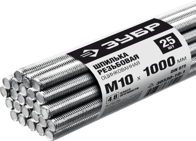 Шпилька резьбовая DIN 975, М10x1000мм, 25 шт, класс прочности 4.8, оцинкованная, ЗУБР ( 30330-10-1 )