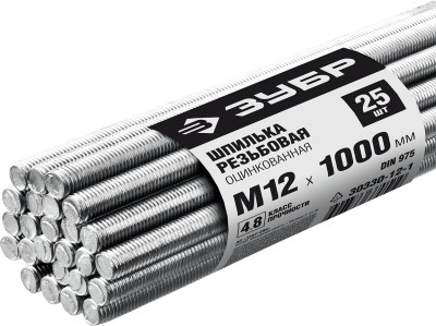 Шпилька резьбовая DIN 975, М12x1000мм, 25 шт, класс прочности 4.8, оцинкованная, ЗУБР ( 30330-12-1 )