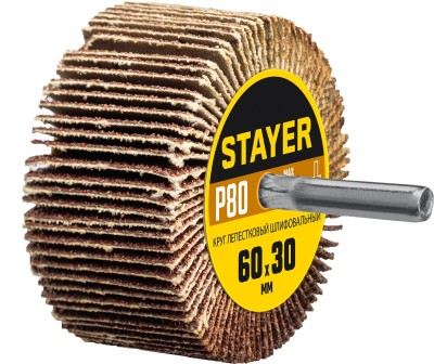 Круг шлифовальный STAYER лепестковый, на шпильке, P80, 60х30 мм ( 36608-080 )