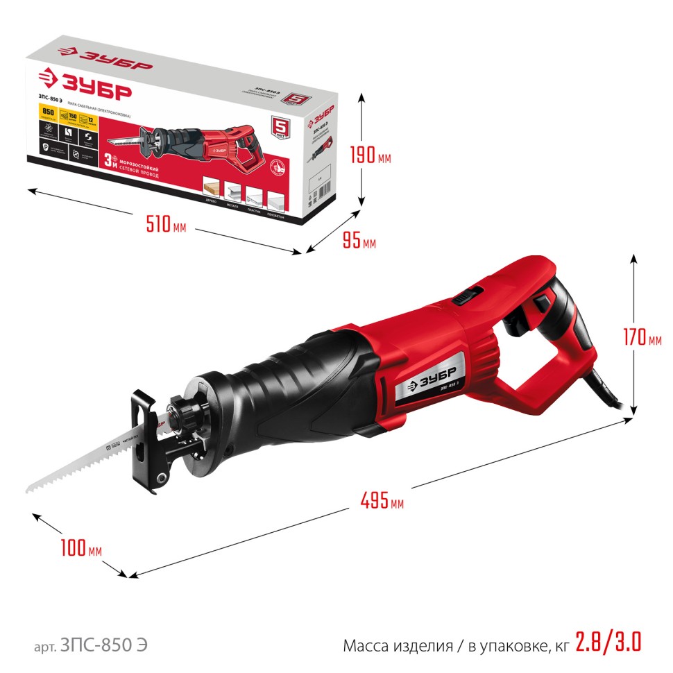 Купить пила сабельная (электроножовка), 850 вт, 0-2800 ход/мин, рез 150 мм ( дерево), 12 мм (сталь), ход штока 28 мм, зубр, ( зпс-850 э ) в Москве в  интернет-магазине Юнитул по лучшей цене 4 522 руб.