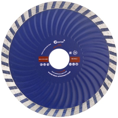 Диск отрезной алмазный турбо волна Cutop Profi, 125 x 2,3 x 8,0 x 22,2 мм ( 62-12523 )