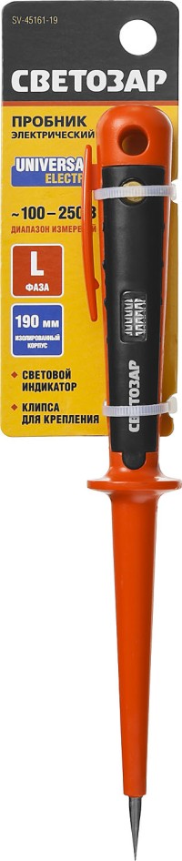 Пробник СВЕТОЗАР электрический, цельнолитой пластмассовый корпус, на карточке, 100-250В, 190мм,  ( SV-45161-19 )