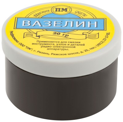 Вазелин технический, баночка 20 гр. ( 60634 )