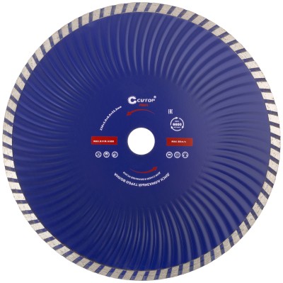 Диск отрезной алмазный турбо волна Cutop Profi, 230 x 3,0 x 8,0 x 22,2 мм ( 62-23030 )
