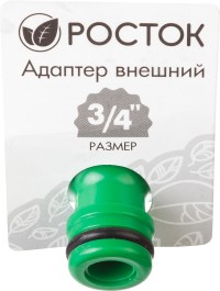 Адаптер внешний (резьба внешняя-соединитель), РОСТОК 426351, 3/4",  ( 426351 )