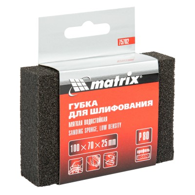 Губка для шлифования, 100 х 70 х 25 мм, мягкая, P 80 Matrix, ( 75702 )