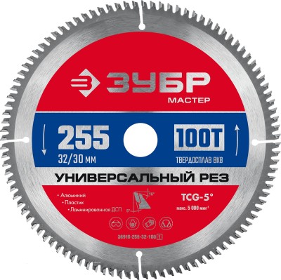 ЗУБР Универсальный рез 255 x 32/30мм 100Т, диск пильный по алюминию 36916-255-32-100_z01