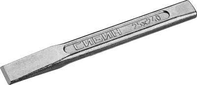 СИБИН зубило слесарное по металлу, 25х240 мм ( 21065-250 )