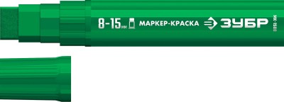ЗУБР МК-1500 8-15 мм, плоский, зеленый, экстрабольшой объем, Маркер-краска, ПРОФЕССИОНАЛ (06329-4)