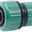 Муфта RACO "Original" (шланг 3/4"- шланг 1"),  ( 4250-55174C )