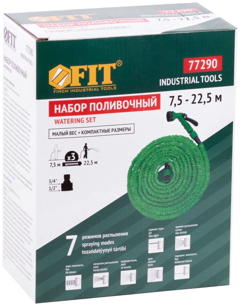 Шланг fit. Шланг поливочный растягивающийся 168-005. Набор поливочный Палисад 7 режимов. Набор поливочный Палисад 7 режимов 67546. Шланг растягивающийся 10-30м c пистолетом, адаптер, соединитель