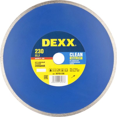 Круг отрезной алмазный DEXX, сплошной, для УШМ, 230х22,2мм  ,  ( 36703-230 )