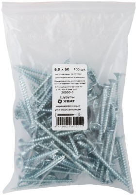 Шурупы оцинкованные, универсальные 5 х 50 100 шт Фасовка ( 20550-0 )