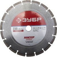 Круг отрезной алмазный ЗУБР "МАСТЕР" сегментный, сухая резка, 22,2х230мм,  ( 36610-230 )