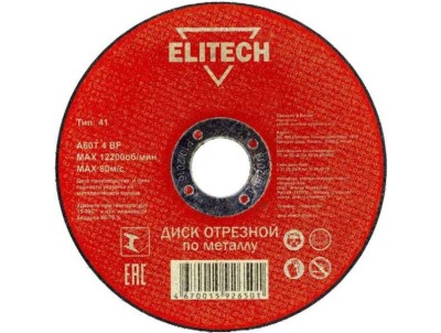 Круг отрезной абразивный по металлу,  230х6, 0х22 мм,  ELITECH ( 1820.017000 )