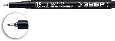ЗУБР МП-50 черный, 0.5 мм экстра тонкий перманентный маркер ( 06321-2 )