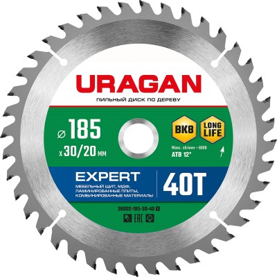 URAGAN Expert 185х30/20мм 40Т, диск пильный по дереву ( 36802-185-30-40_z01 )