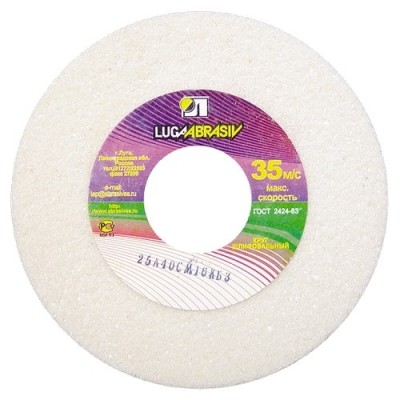 Круг шлифовальный, 200 х 20 х 32 мм, 25А, F90, (K, L) "Луга" Россия ( 73469 )