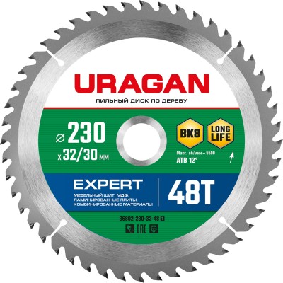 URAGAN Expert 230х32/30мм 48Т, диск пильный по дереву ( 36802-230-32-48_z01 )