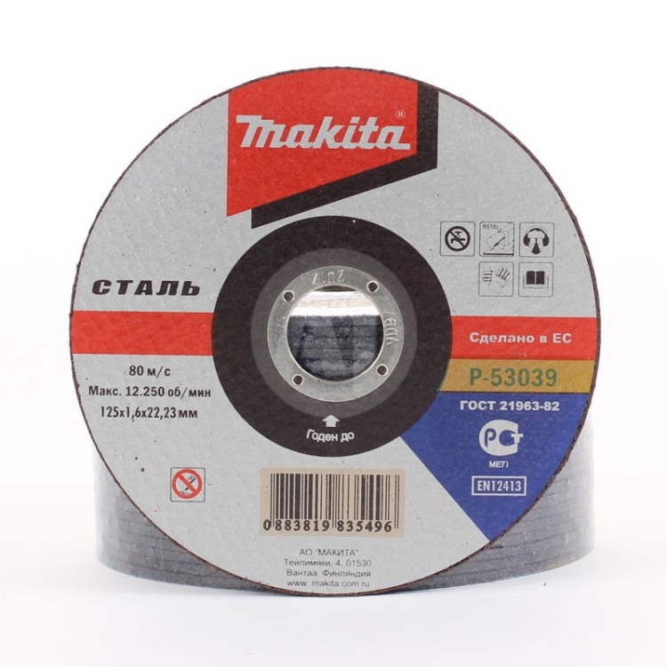 диск отрезной bosch 125 2. отрезной круг expert по металлу 115 x 2. хороший отрезной диск по металлу 125. хороший отрезной диск по металлу 125. 125.