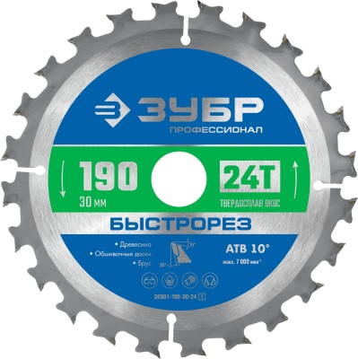 ЗУБР Быстрорез 190 x 30мм 24Т, диск пильный по дереву ( 36901-190-30-24_z01 )