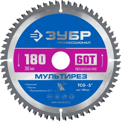 ЗУБР Мультирез 180 x 30мм 60Т, диск пильный по алюминию ( 36907-180-30-60_z01 )