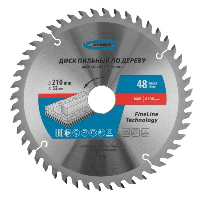 Пильный диск по дереву 210 x 32/30 x 48Т Gross, ( 73328 )