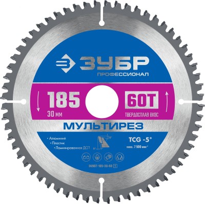 ЗУБР Мультирез 185 x 30мм 60Т, диск пильный по алюминию ( 36907-185-30-60_z01 )