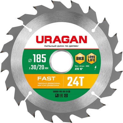 URAGAN Fast 185x30/20мм 24Т, диск пильный по дереву ( 36800-185-30-24_z01 )