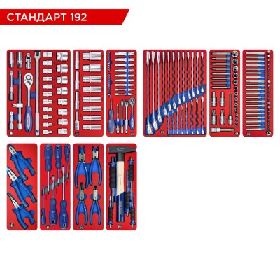 Набор инструментов "СТАНДАРТ 192" для тележки, 10 ложементов, 192 предмета МАСТАК 5-00192