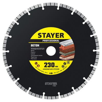 BETON 230 мм, диск алмазный отрезной по бетону, кирпичу, плитке, STAYER Professional 3660-230_z02