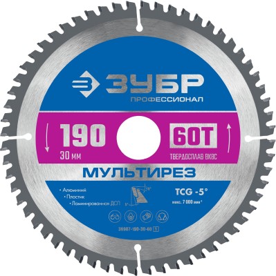 ЗУБР Мультирез 190 x 30мм 60Т, диск пильный по алюминию ( 36907-190-30-60_z01 )