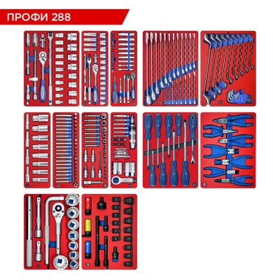 Набор инструментов "ПРОФИ 288" для тележки, 13 ложементов, 288 предметов МАСТАК 5-00288